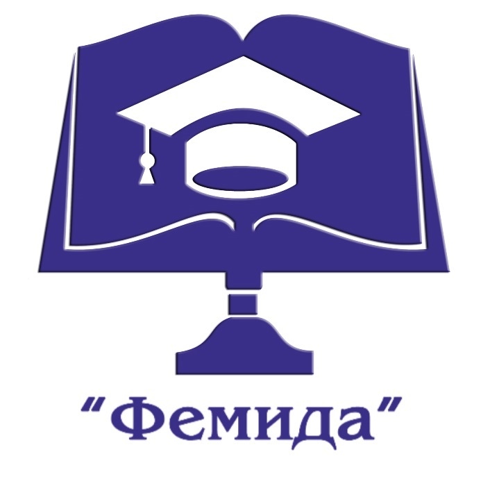 Акция правовых знаний &amp;quot;Фемида&amp;quot;.