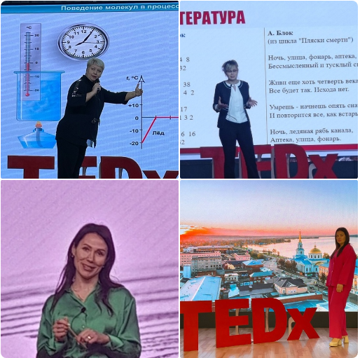 Педагог года - 2023.
