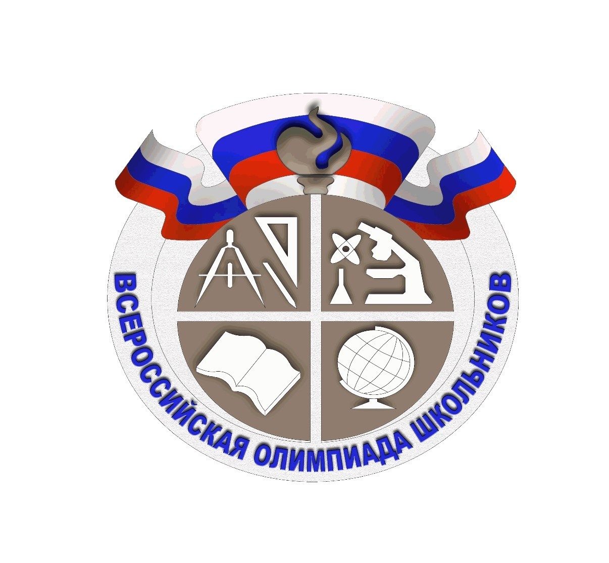 Стартовал школьный этап всероссийской олимпиады школьников 2023/24 учебного года.